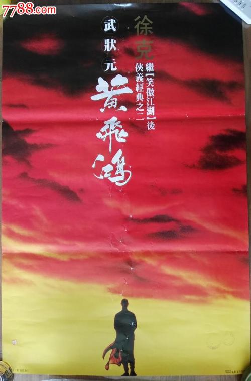 不动产证完税证明