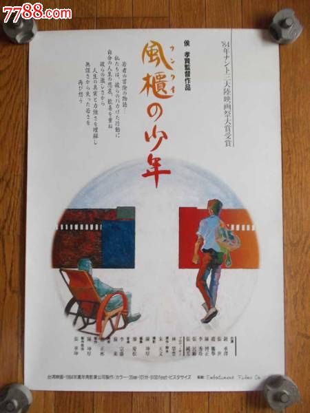 長野大学证书办理